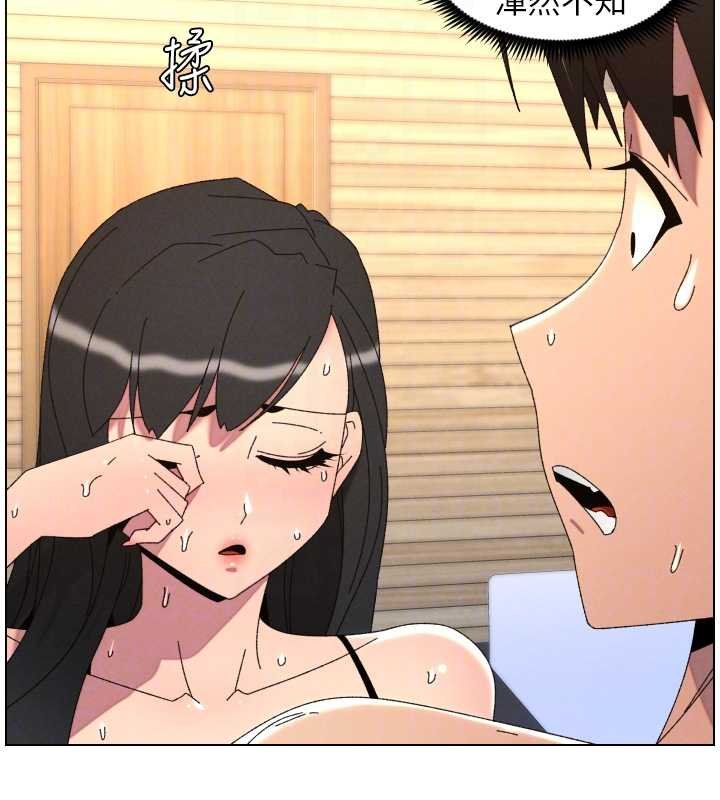 兄妹的秘密授课 - 第102話-第四戰:激情脫肛式 - page 21