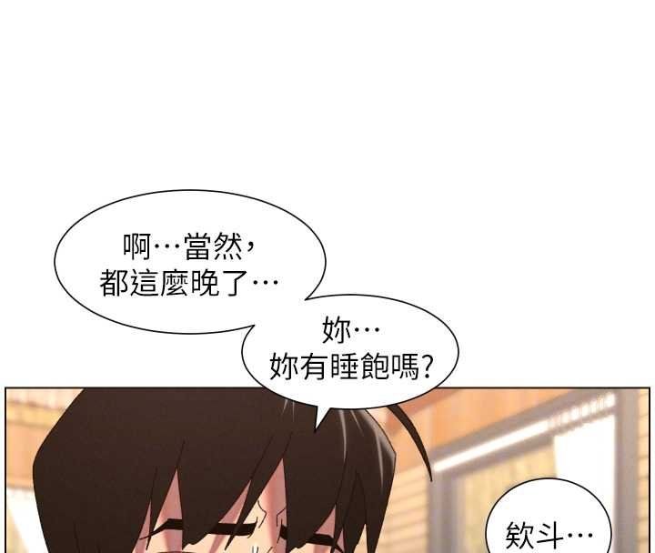 兄妹的秘密授课 - 第102話-第四戰:激情脫肛式 - page 22