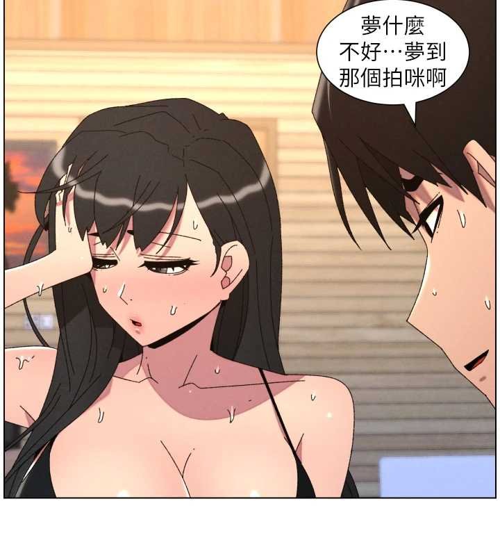 兄妹的秘密授课 - 第102話-第四戰:激情脫肛式 - page 24