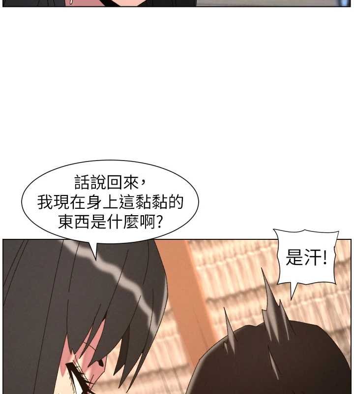 兄妹的秘密授课 - 第102話-第四戰:激情脫肛式 - page 29