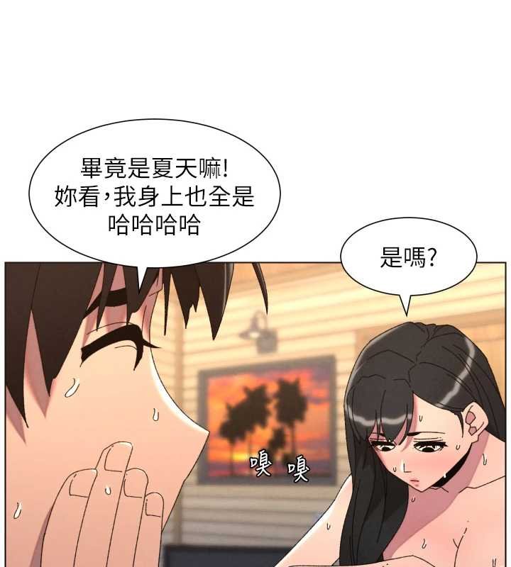 兄妹的秘密授课 - 第102話-第四戰:激情脫肛式 - page 31