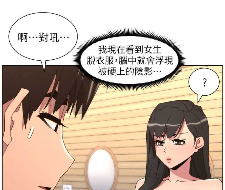 兄妹的秘密授课 - 第102話-第四戰:激情脫肛式 - page 42