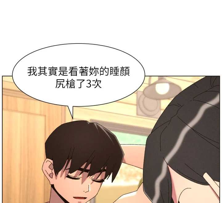 兄妹的秘密授课 - 第102話-第四戰:激情脫肛式 - page 50