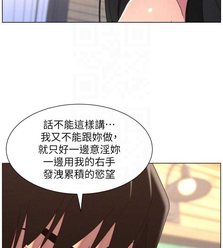 兄妹的秘密授课 - 第102話-第四戰:激情脫肛式 - page 53