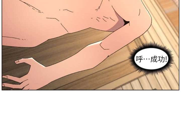 兄妹的秘密授课 - 第102話-第四戰:激情脫肛式 - page 58