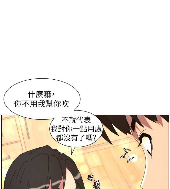 兄妹的秘密授课 - 第102話-第四戰:激情脫肛式 - page 61