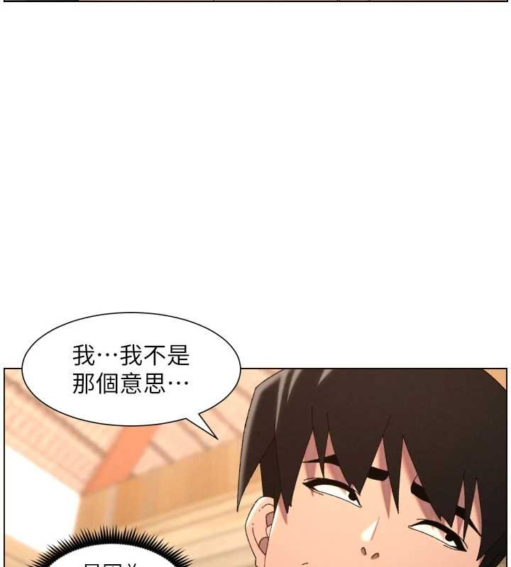 兄妹的秘密授课 - 第102話-第四戰:激情脫肛式 - page 63