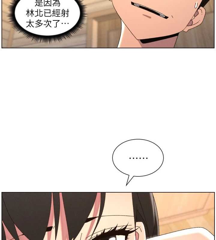 兄妹的秘密授课 - 第102話-第四戰:激情脫肛式 - page 64
