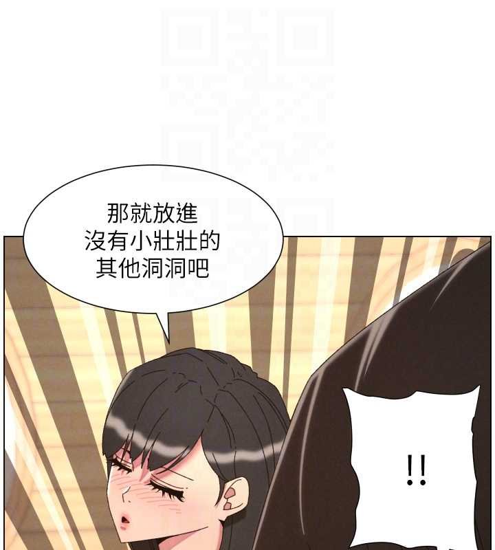 兄妹的秘密授课 - 第102話-第四戰:激情脫肛式 - page 67