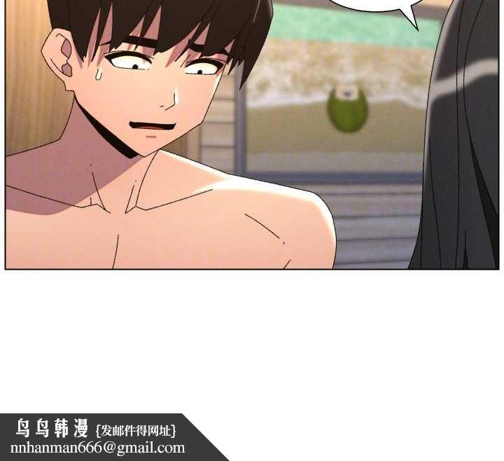 兄妹的秘密授课 - 第102話-第四戰:激情脫肛式 - page 70