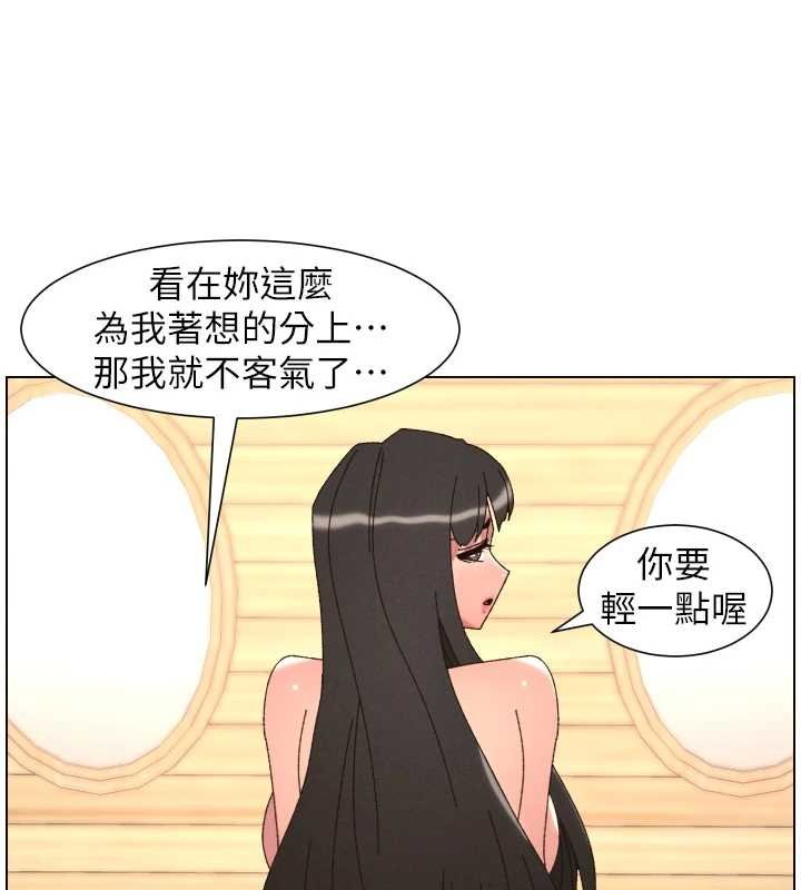 兄妹的秘密授课 - 第102話-第四戰:激情脫肛式 - page 79