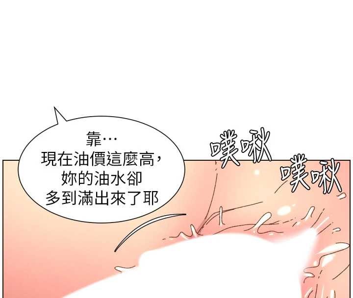 兄妹的秘密授课 - 第102話-第四戰:激情脫肛式 - page 82