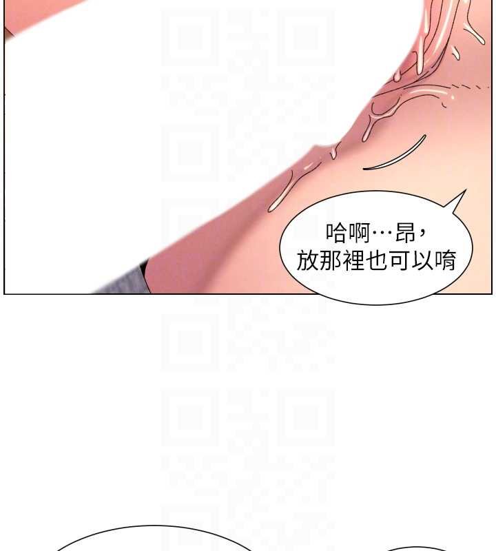 兄妹的秘密授课 - 第102話-第四戰:激情脫肛式 - page 83