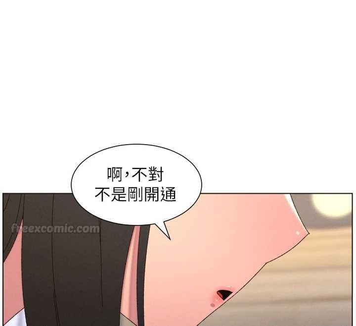 兄妹的秘密授课 - 第102話-第四戰:激情脫肛式 - page 90