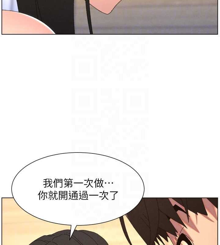 兄妹的秘密授课 - 第102話-第四戰:激情脫肛式 - page 91