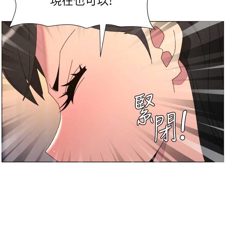 兄妹的秘密授课 - 第102話-第四戰:激情脫肛式 - page 97