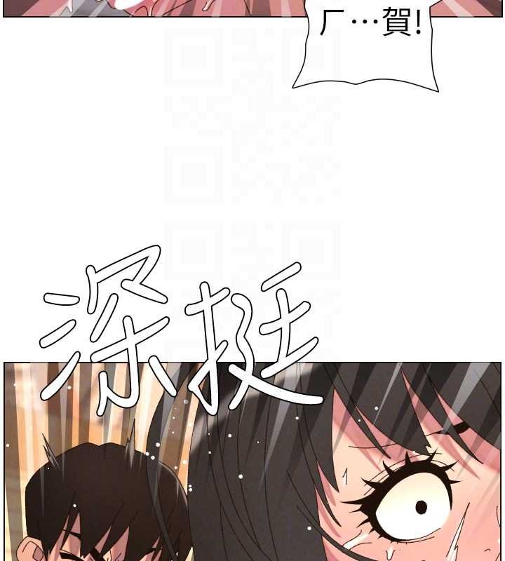 兄妹的秘密授课 - 第102話-第四戰:激情脫肛式 - page 99
