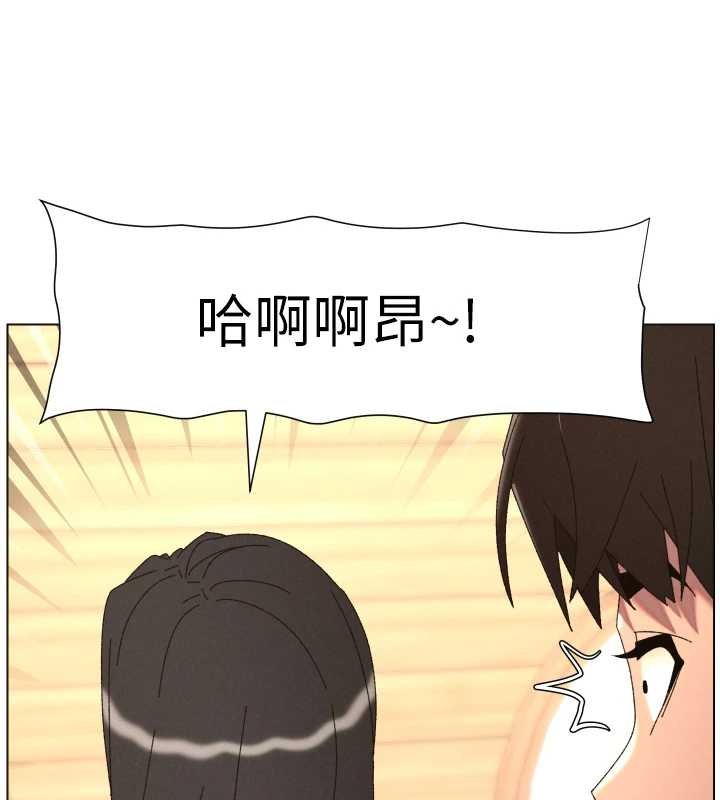 兄妹的秘密授课 - 第102話-第四戰:激情脫肛式 - page 103