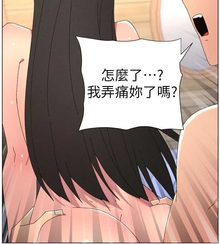 兄妹的秘密授课 - 第102話-第四戰:激情脫肛式 - page 104