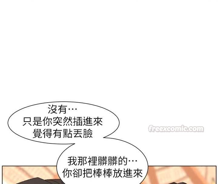 兄妹的秘密授课 - 第102話-第四戰:激情脫肛式 - page 105