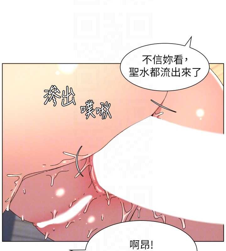 兄妹的秘密授课 - 第102話-第四戰:激情脫肛式 - page 107
