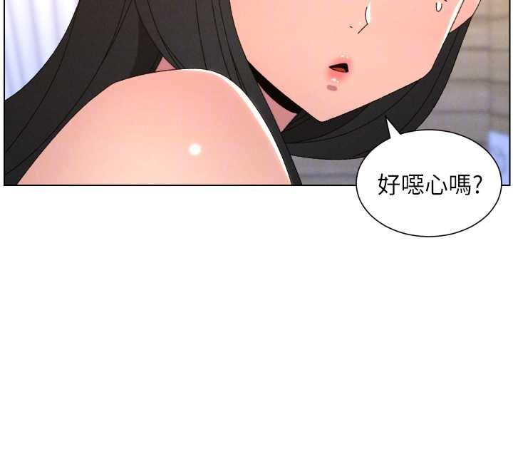兄妹的秘密授课 - 第102話-第四戰:激情脫肛式 - page 109