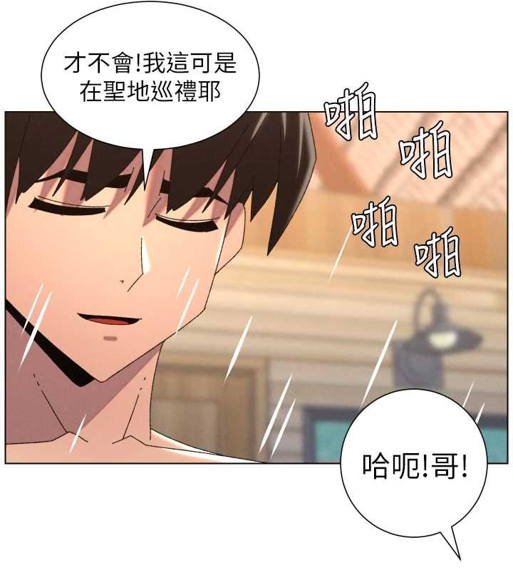 兄妹的秘密授课 - 第102話-第四戰:激情脫肛式 - page 110
