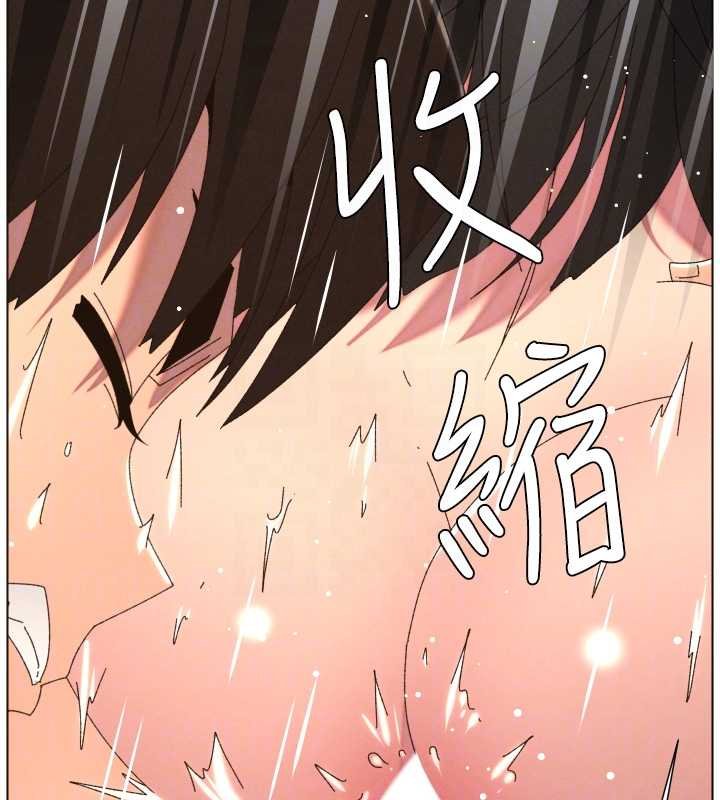 兄妹的秘密授课 - 第102話-第四戰:激情脫肛式 - page 116