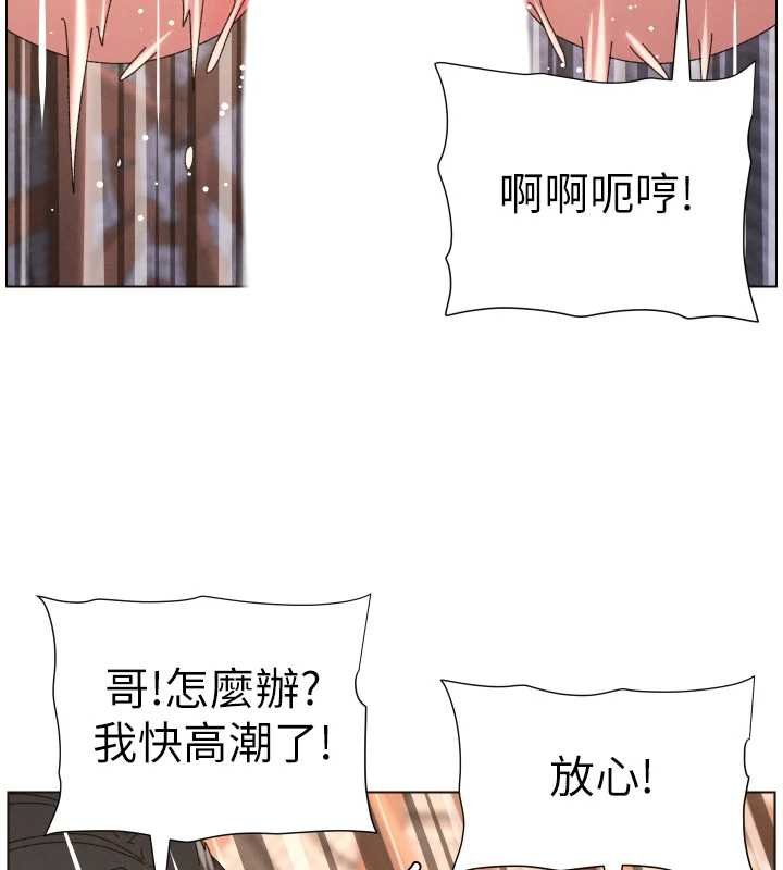 兄妹的秘密授课 - 第102話-第四戰:激情脫肛式 - page 119