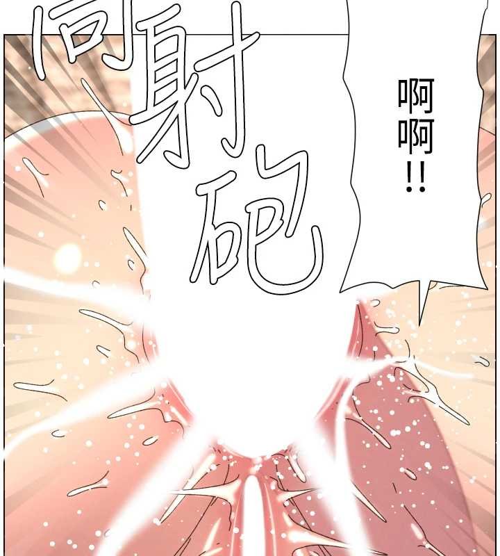 兄妹的秘密授课 - 第102話-第四戰:激情脫肛式 - page 126