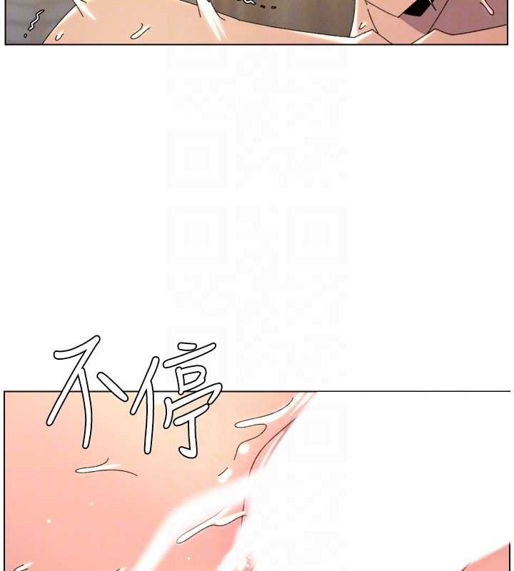 兄妹的秘密授课 - 第102話-第四戰:激情脫肛式 - page 130