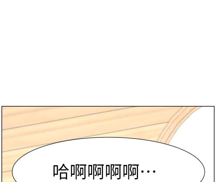 兄妹的秘密授课 - 第102話-第四戰:激情脫肛式 - page 133