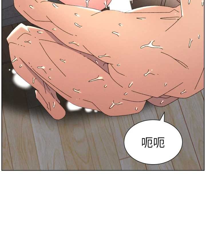 兄妹的秘密授课 - 第102話-第四戰:激情脫肛式 - page 135