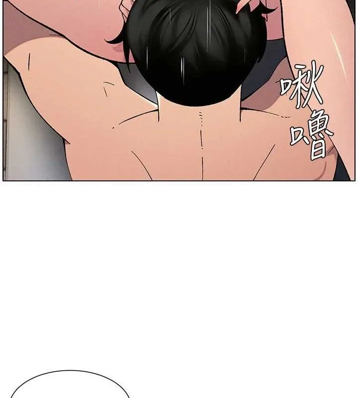 兄妹的秘密授课 - 第56話-刻在心底的屌名 - page 8