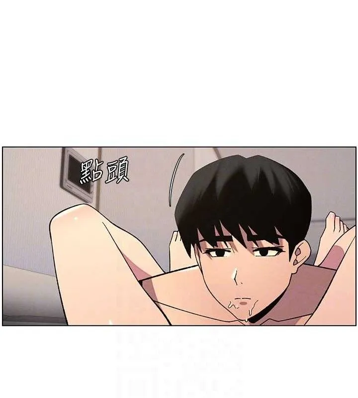 兄妹的秘密授课 - 第56話-刻在心底的屌名 - page 16
