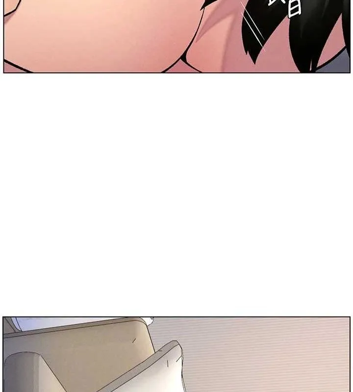 兄妹的秘密授课 - 第56話-刻在心底的屌名 - page 23
