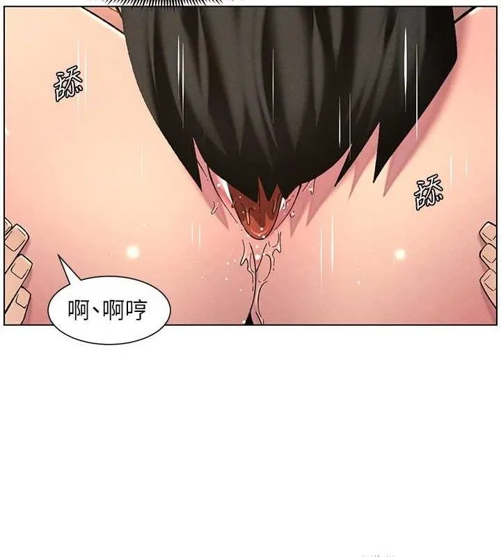 兄妹的秘密授课 - 第56話-刻在心底的屌名 - page 26