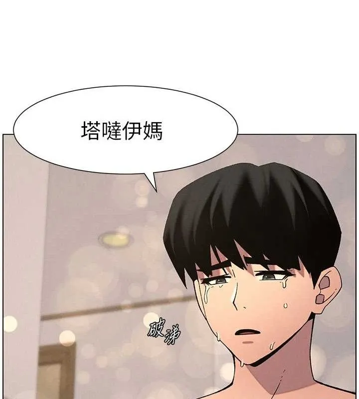 兄妹的秘密授课 - 第56話-刻在心底的屌名 - page 53