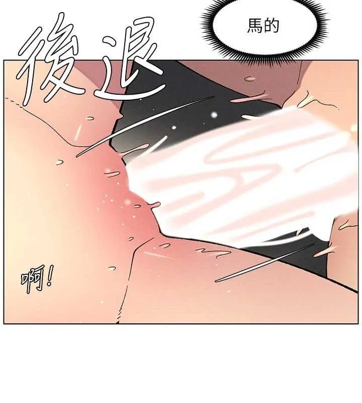 兄妹的秘密授课 - 第56話-刻在心底的屌名 - page 56