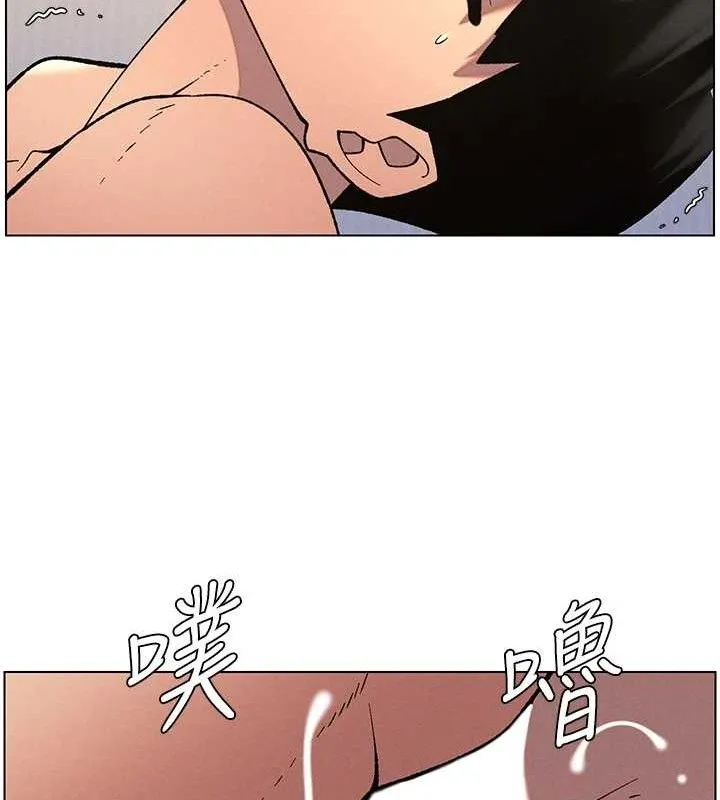 兄妹的秘密授课 - 第56話-刻在心底的屌名 - page 72