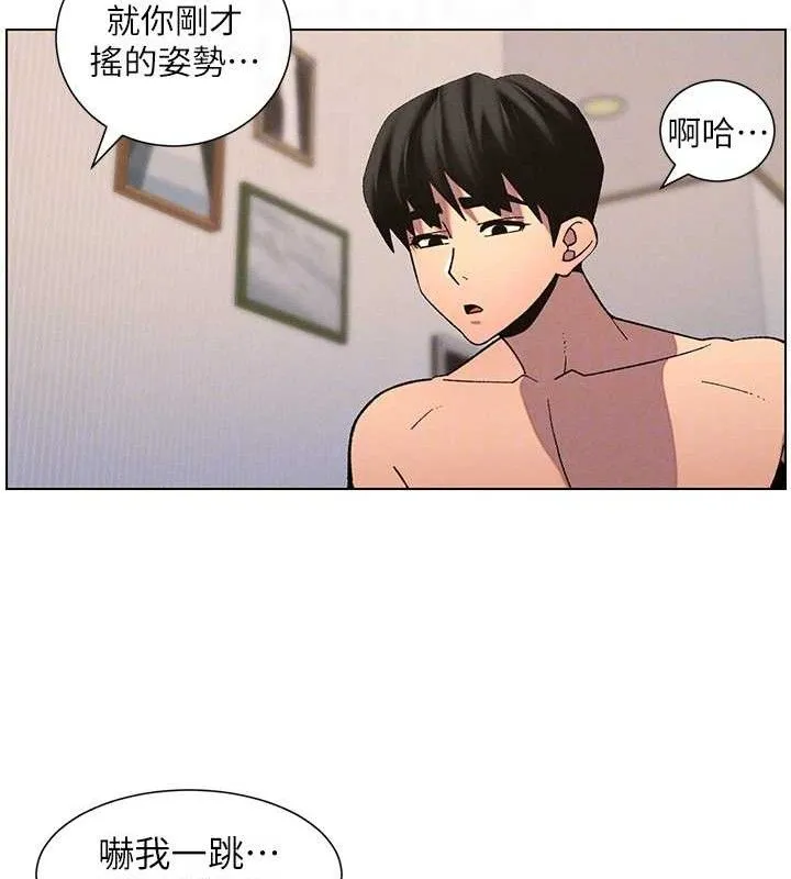 兄妹的秘密授课 - 第56話-刻在心底的屌名 - page 93