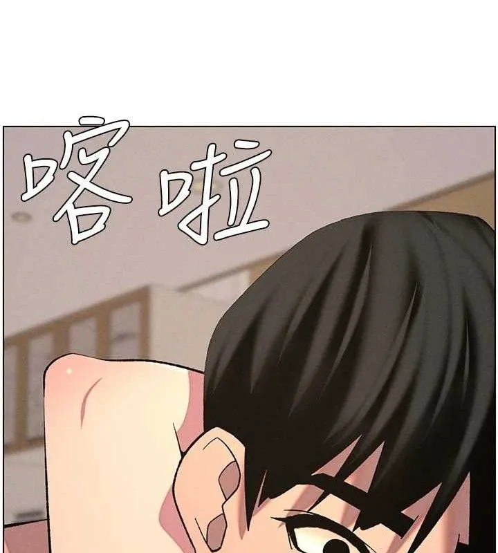 兄妹的秘密授课 - 第56話-刻在心底的屌名 - page 102
