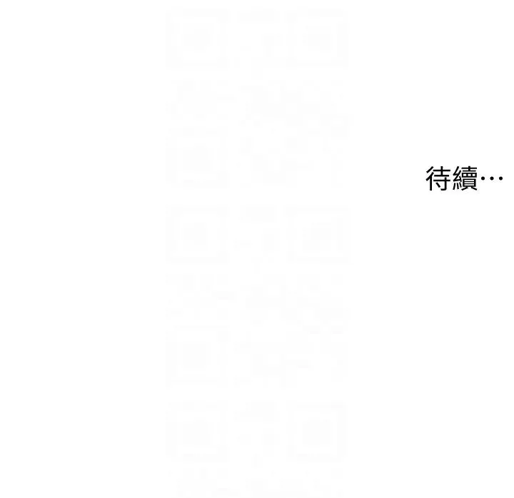 兄妹的秘密授课 - 第6话-店长的秘密教学 - page 28