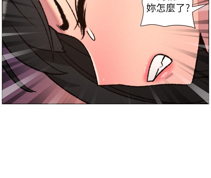 兄妹的秘密授课 - 第94話-小夫妻旅行溼答答 - page 4