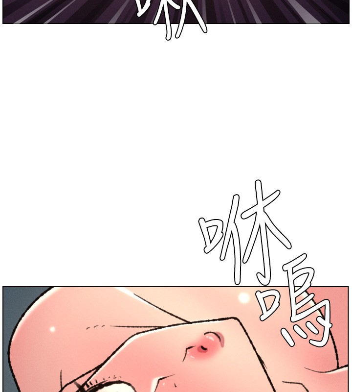 兄妹的秘密授课 - 第94話-小夫妻旅行溼答答 - page 9