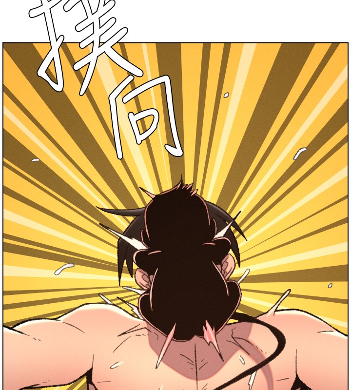 兄妹的秘密授课 - 第94話-小夫妻旅行溼答答 - page 11