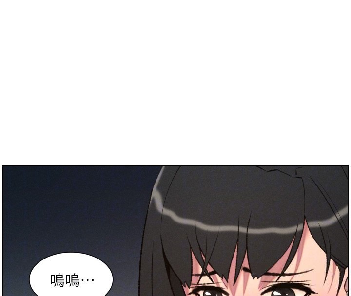 兄妹的秘密授课 - 第94話-小夫妻旅行溼答答 - page 37