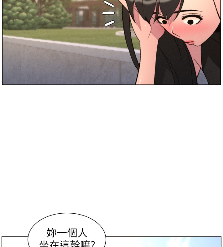 兄妹的秘密授课 - 第94話-小夫妻旅行溼答答 - page 59