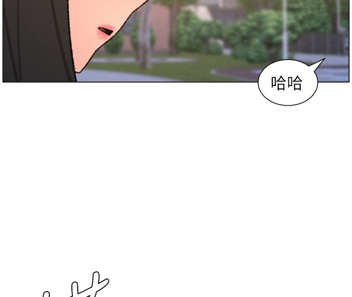兄妹的秘密授课 - 第94話-小夫妻旅行溼答答 - page 65