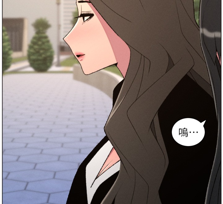 兄妹的秘密授课 - 第94話-小夫妻旅行溼答答 - page 73